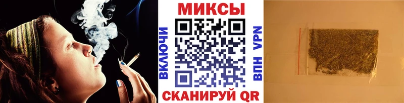 БУТИРАТ Butirat  Купить где  Сланцы 