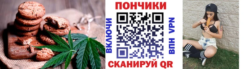 Еда ТГК марихуана Купить Сланцы