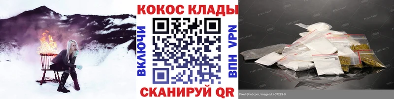 COCAIN VHQ  Купить где  Сланцы 