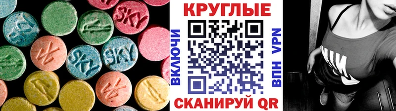 Купить где  Сланцы  ЭКСТАЗИ Punisher 