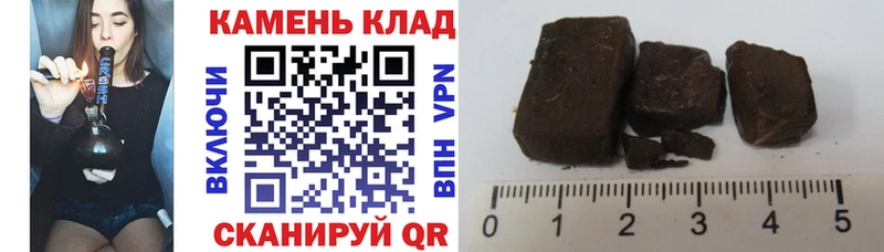 Купить закладки  Сланцы  Гашиш AMNESIA HAZE 