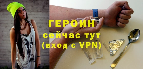 мет Навашино