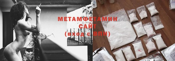 меф VHQ Нефтегорск