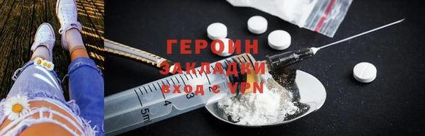 гашик Нефтекумск