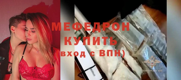 мет Навашино