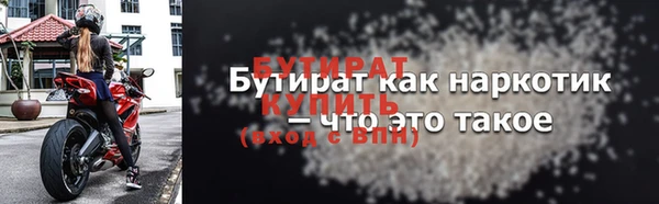 меф VHQ Нефтегорск