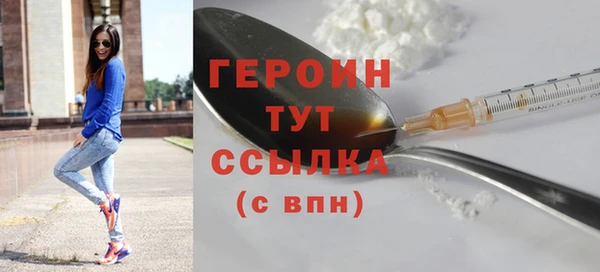 гашик Нефтекумск
