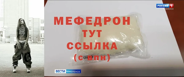 меф VHQ Нефтегорск