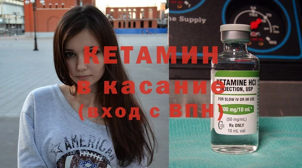 мет Навашино