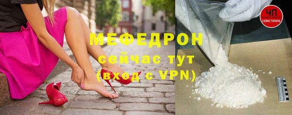 мет Навашино