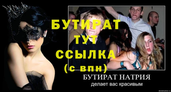 гашик Нефтекумск