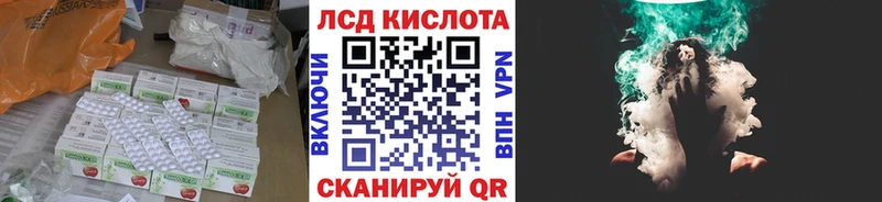 Купить  Сланцы  Лсд 25 экстази ecstasy 