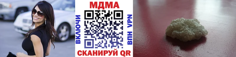 MDMA VHQ  Купить закладки  Сланцы 