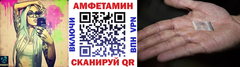 Купить закладки  Сланцы  МЕТАМФЕТАМИН мет 