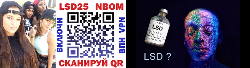 Марки NBOMe 1500мкг  Купить где  Сланцы 