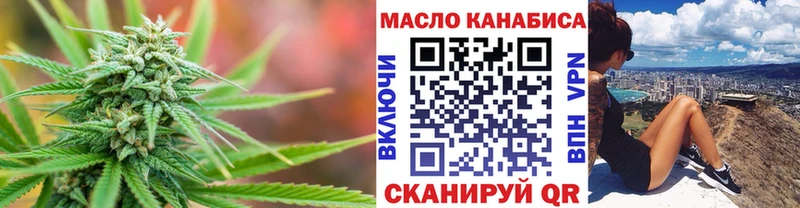 Дистиллят ТГК THC oil  Купить  Сланцы 